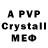 Alpha PVP Crystall TheAhmatik