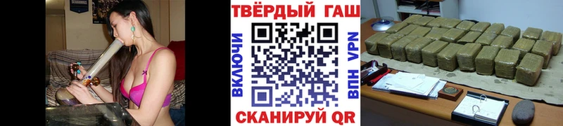 ГАШ VHQ Лысьва