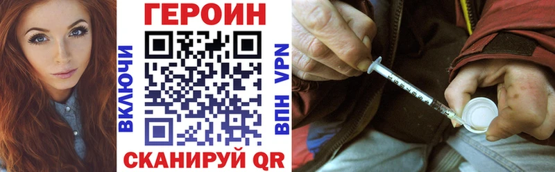 Героин гречка  наркотики  Лысьва 