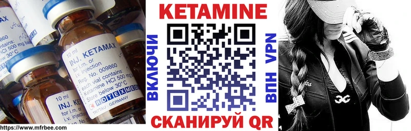 Кетамин VHQ  продажа наркотиков  Лысьва 
