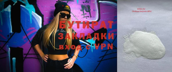 герыч Елизово