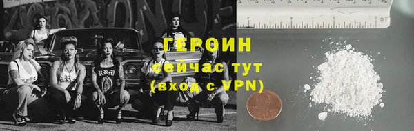 прущий лед Дмитровск