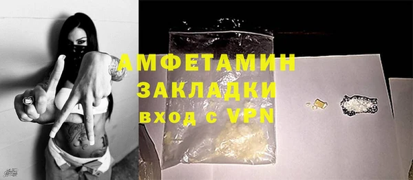 синтетический гашиш Елабуга