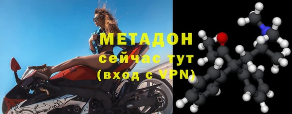 кокаин премиум Ельня