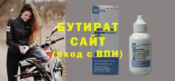 герыч Елизово