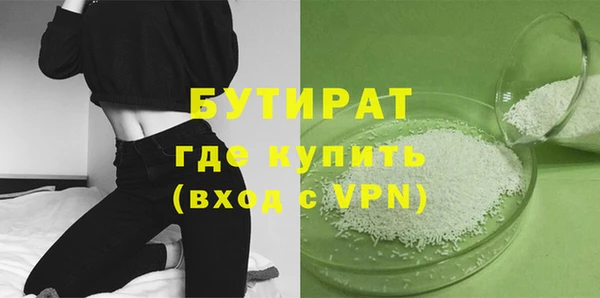 синтетический гашиш Елабуга