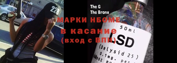 синтетический гашиш Елабуга