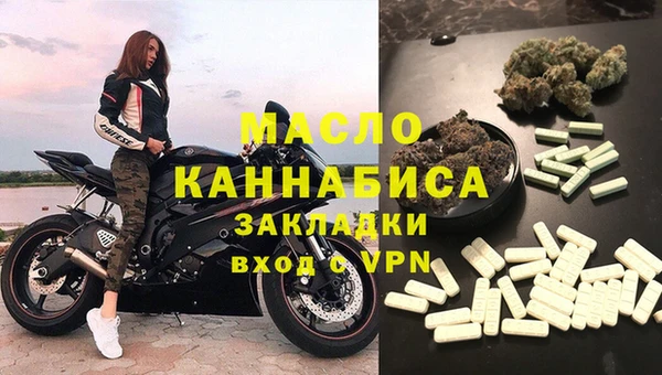 кокаин премиум Ельня