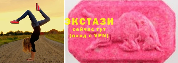 синтетический гашиш Елабуга