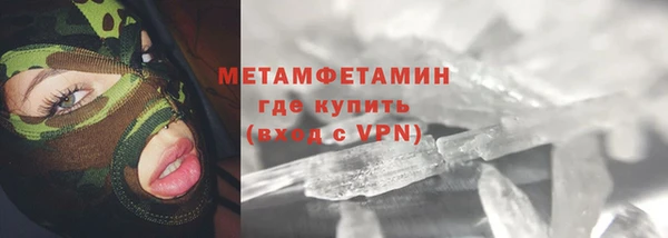 кокаин премиум Ельня
