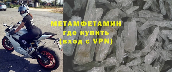 прущий лед Дмитровск
