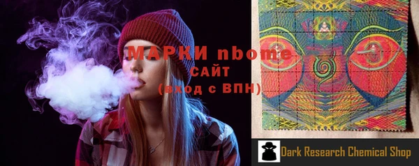 герыч Елизово