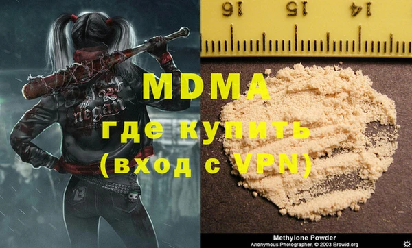кокаин премиум Ельня