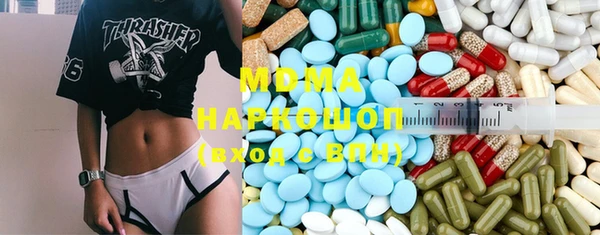 кокаин премиум Ельня