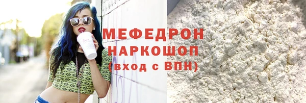 синтетический гашиш Елабуга