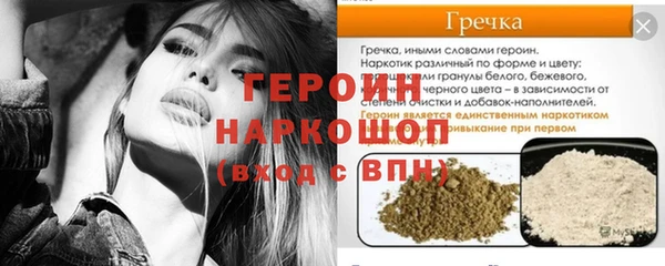 герыч Елизово