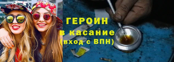 кокаин премиум Ельня