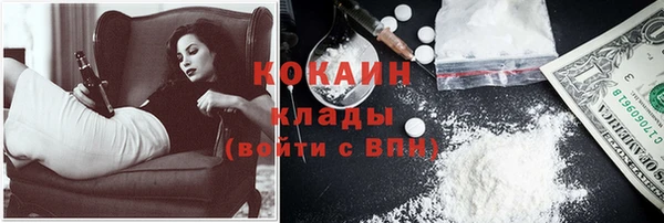 герыч Елизово