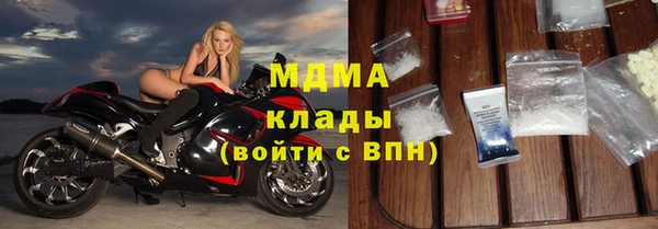 мдма Дмитриев