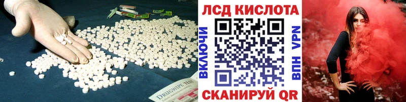 LSD-25 экстази ecstasy  Лысьва 