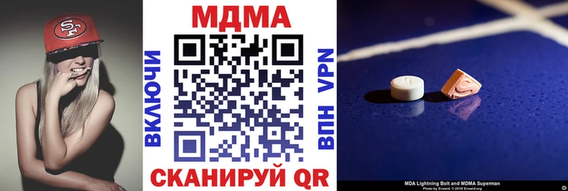 MDMA Molly  хочу   Лысьва 