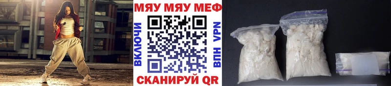 mega рабочий сайт Лысьва МЕФ 4 MMC