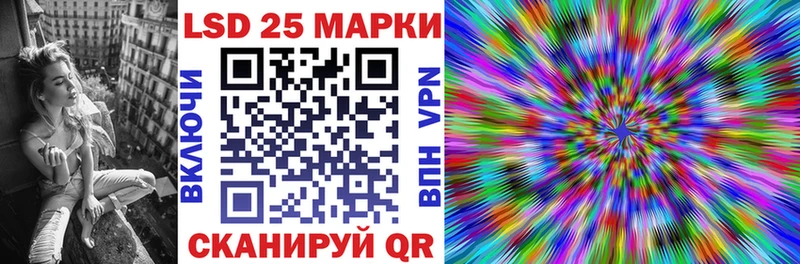 Марки 25I-NBOMe 1500мкг  Лысьва 
