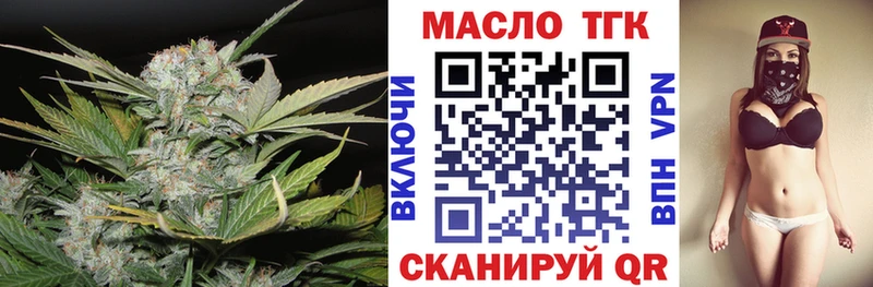 ТГК концентрат  кракен   Лысьва 